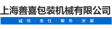 意萬(wàn)仕（中山）泳池設(shè)備有限公司